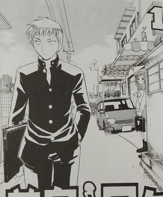 Midori 1 Échame una mano