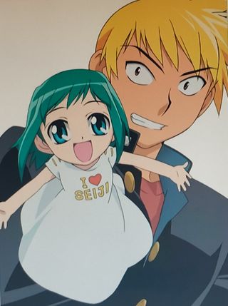 Midori 1 Échame una mano