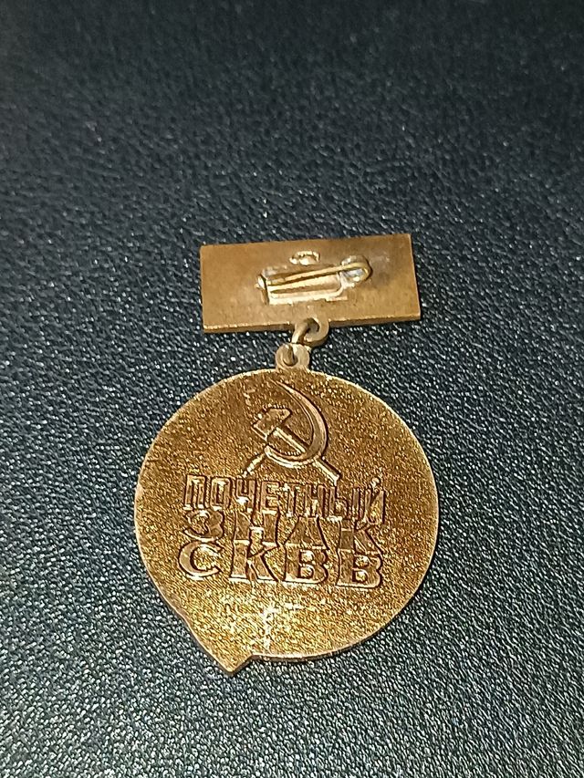 Colección medallas sovieticas