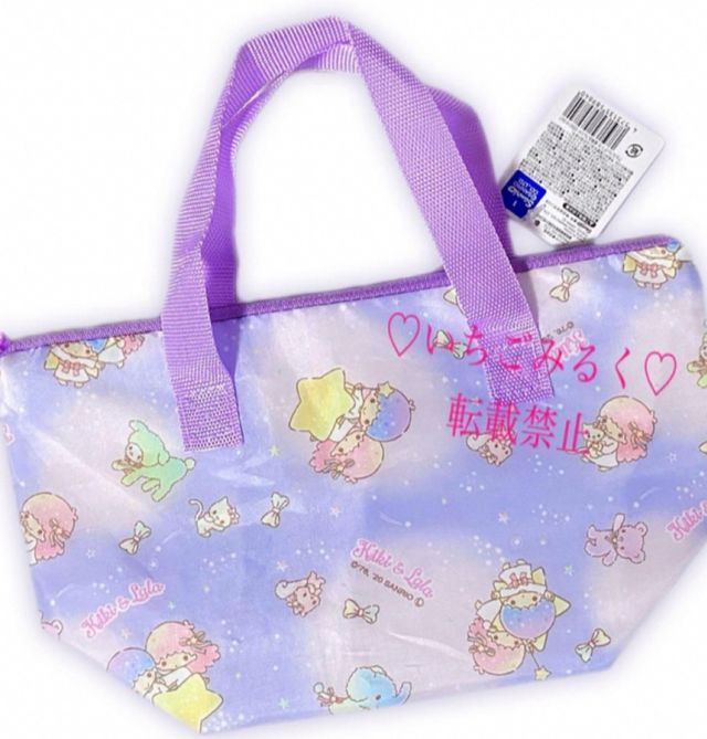 Borsa little twin stars anime kawaii sanrio japan