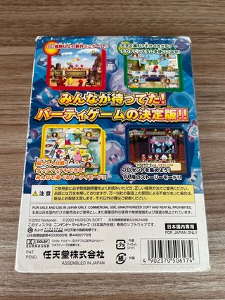 Giapponese Nintendo Gamecube Mario Party 4 Ntsc J