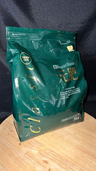 BIOGOLD CLASSIC 5 kg ABONO BONSAI TRANSPLANTE