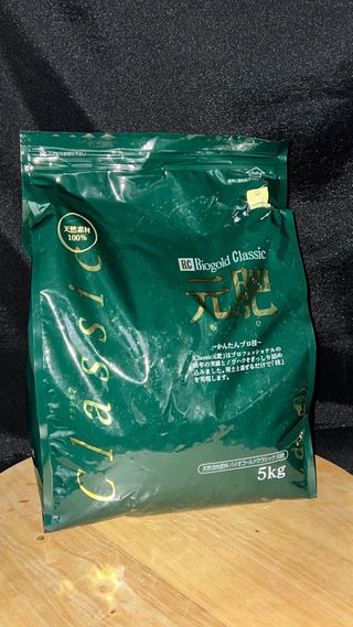 BIOGOLD CLASSIC 5 kg ABONO BONSAI TRANSPLANTE