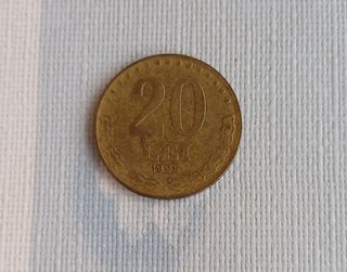 Antiguas monedas de Rumania.