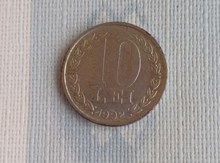 Antiguas monedas de Rumania.