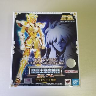 Saint Seiya Hyoga Acuario Exclamation