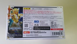 Saint Seiya Hyoga Acuario Exclamation