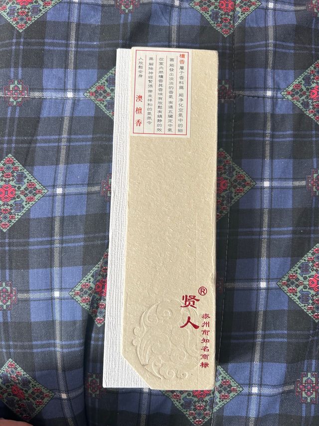 Bastoncini di Incenso, Linea di Incenso,Sandalo