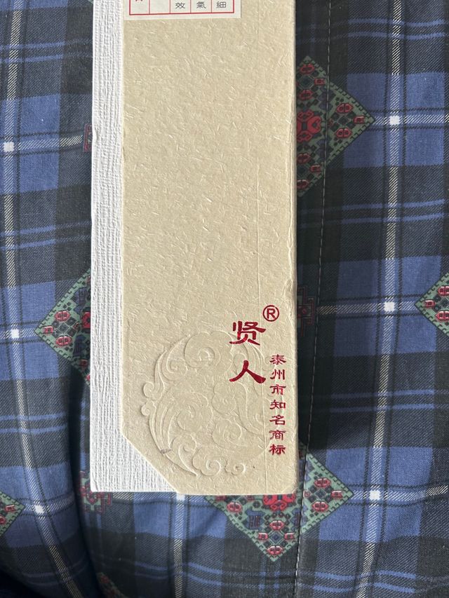 Bastoncini di Incenso, Linea di Incenso,Sandalo