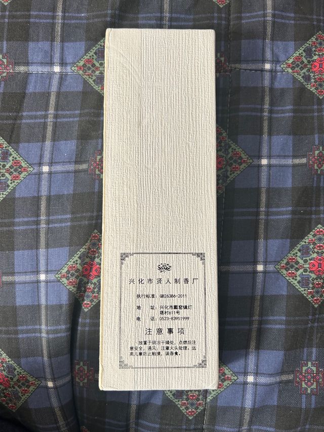 Bastoncini di Incenso, Linea di Incenso,Sandalo