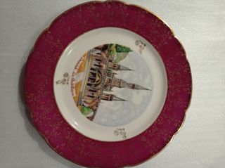 Prato Decorativo Limoges