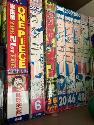 Revistas Japonesas Shonen Jump