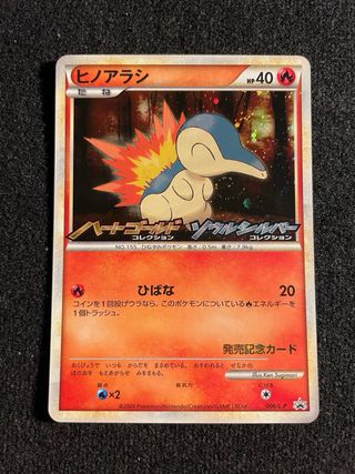 Cyndaquil Holográfico con Sello - L-P Promos