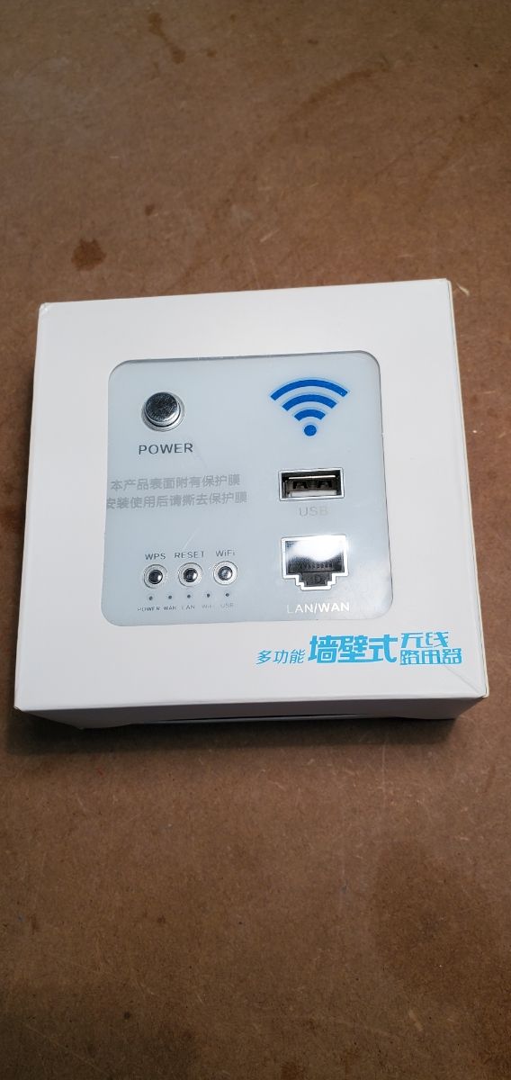 Router wifi empotrar