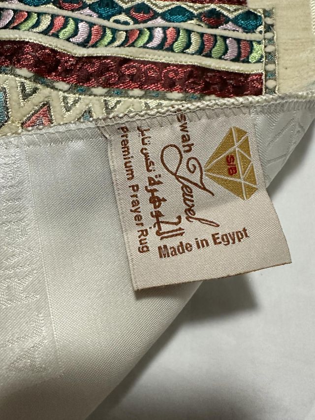 Pack Alfombra Nueva de rezo/oracion de Egipto