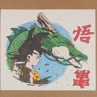 Dibujo Dragón Ball