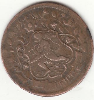 MONEDAS DE LA INDIA BAJO DOMINIO BRITANICO