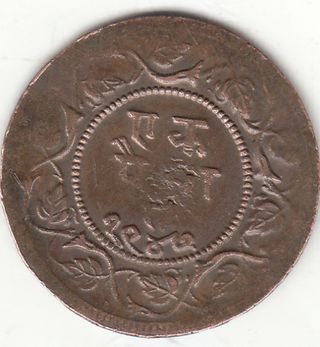 MONEDAS DE LA INDIA BAJO DOMINIO BRITANICO