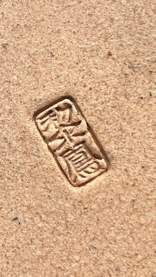 MACETA BONSAI JAPONESA TOKONAME SEIZAN / REIHO