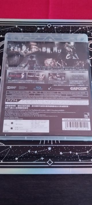 Resident Evil 1 PlayStation 3