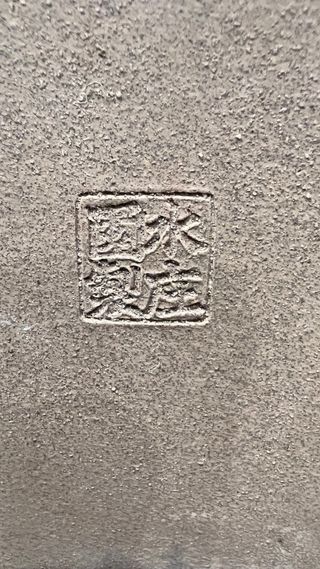 MACETA BONSAI JAPONESA TOKONAME SUISHOEN