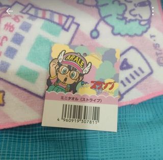 Lotto Dr. Slump Arale