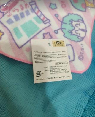 Lotto Dr. Slump Arale