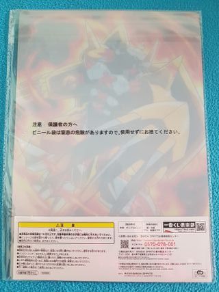 SELLADOS 5 PÓSTERS DIGIMON ART SHEET ICHIBAN KUJI
