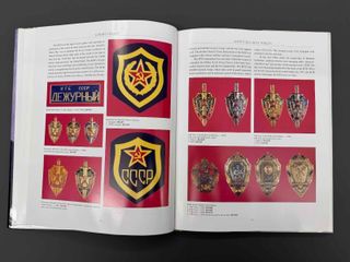 LENIN's LEGACY Guide to Soviet Collectibles BOOK