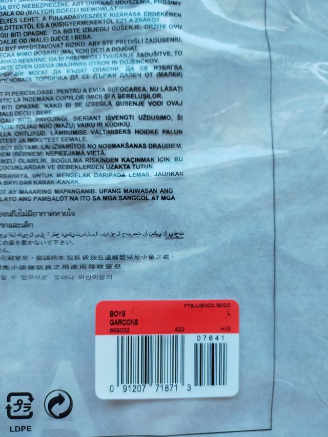 Camiseta Barça niño