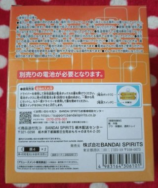 SELLADA FIGURA JAPONESA AGUMON Y DIGIVICE BANDAI