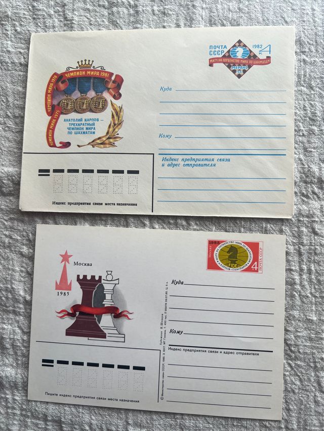 SELLOS Y MATASELLOS DE AJEDREZ