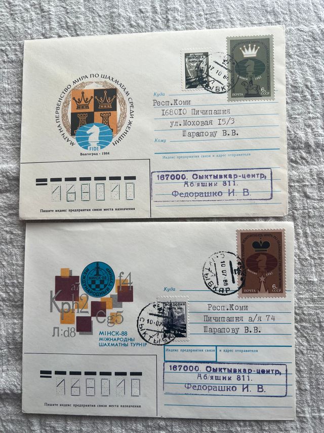 SELLOS Y MATASELLOS DE AJEDREZ