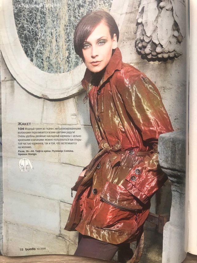 Revista BURDA n 10/2008 en ruso