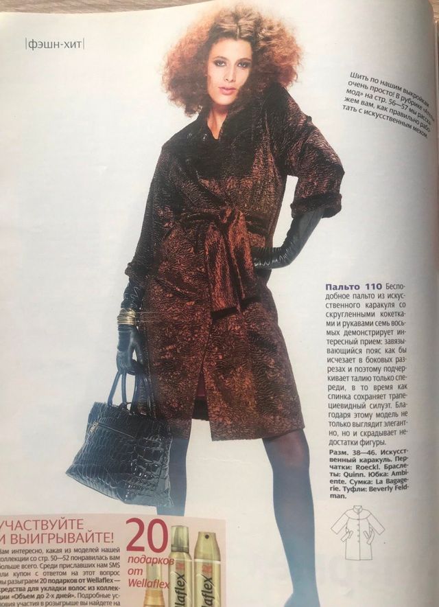 Revista BURDA n 10/2008 en ruso