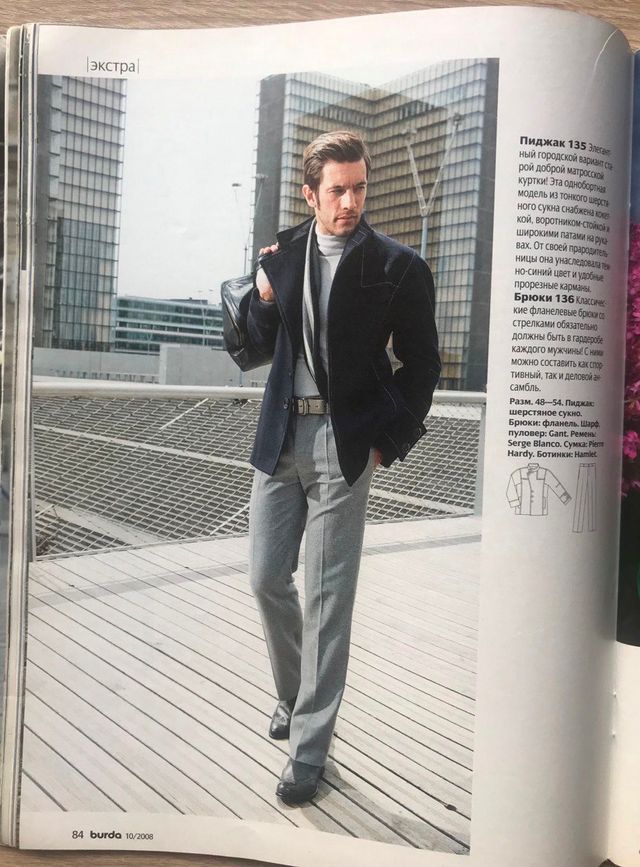 Revista BURDA n 10/2008 en ruso