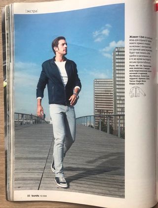 Revista BURDA n 10/2008 en ruso