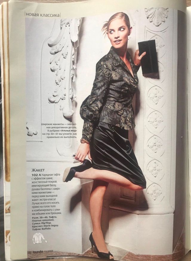 Revista BURDA 11/2008 en ruso