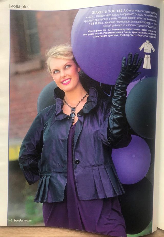 Revista BURDA 11/2008 en ruso