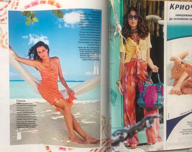 Revista BURDA 7/2008 en ruso