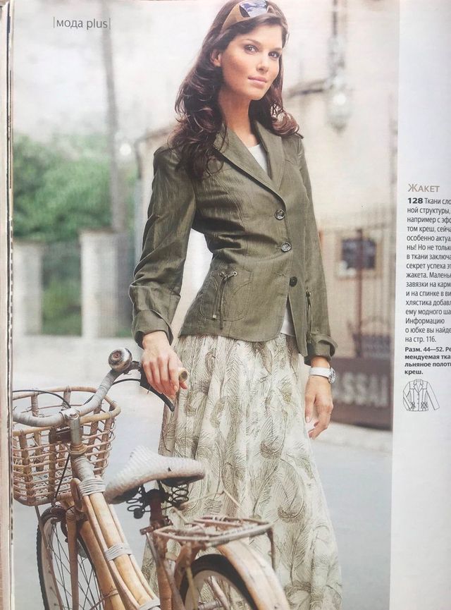 Revista BURDA 7/2008 en ruso