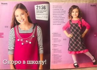 Revista Diana Moden Niños 3/2012 en ruso