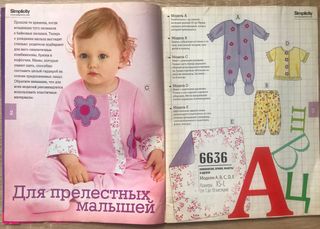 Revista Diana Moden Niños 3/2012 en ruso