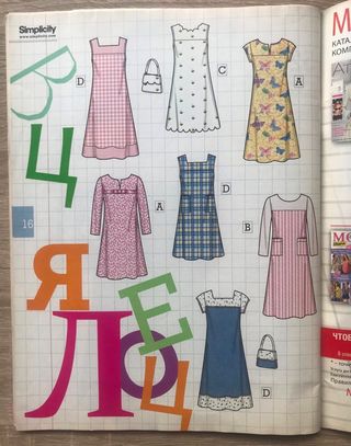 Revista Diana Moden Niños 3/2012 en ruso