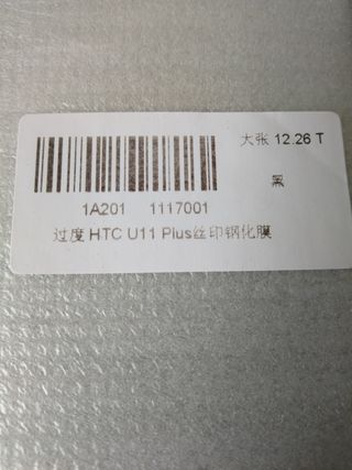 Protector de pantalla HTC U 11 Plus