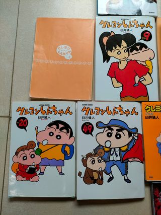 Libro juvenil manga en Japonés
