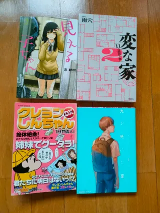 Libro juvenil manga en Japonés