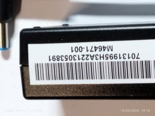 Adaptador de corriente para monitor HP