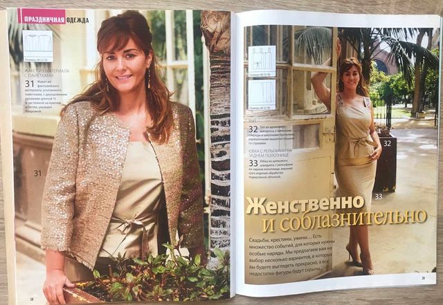 Revista Patrones  9/2011 en ruso