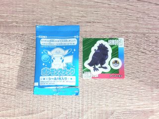 Pack de Corviknight, Armorga, Pokémon